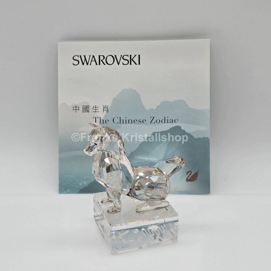 SWAROVSKI Asian Symbols Zodiak Hund 1. Generation Silver Shade 996419