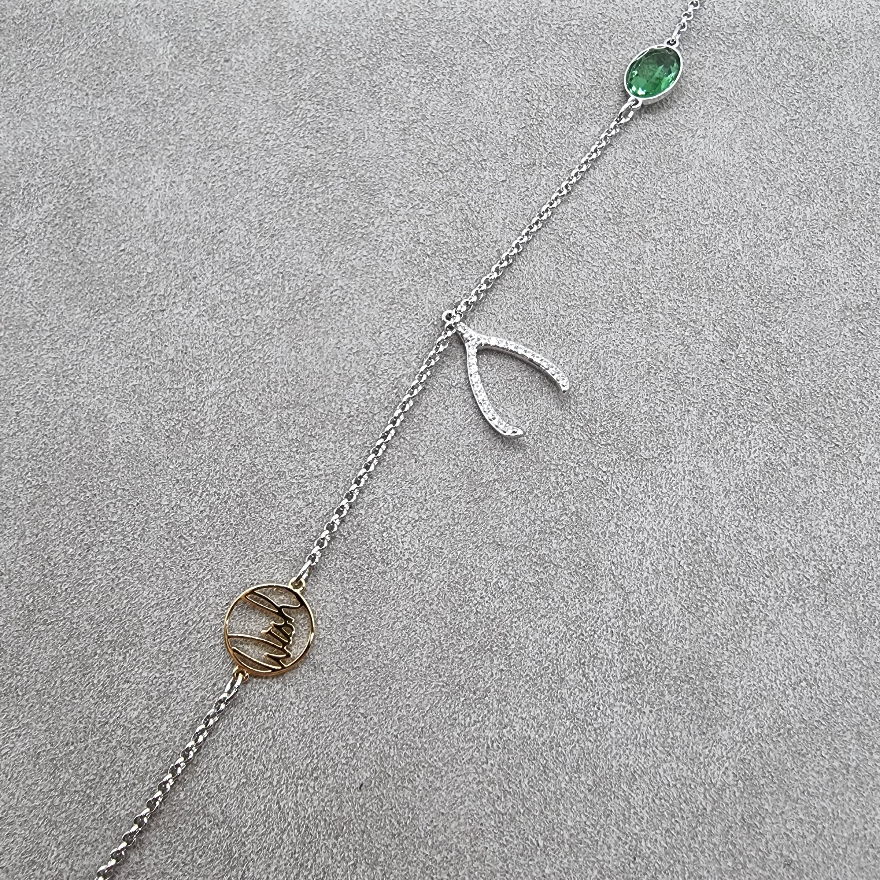 Swarovski Remix Wishbone Armband Wünschelrute Gr. S 5535284